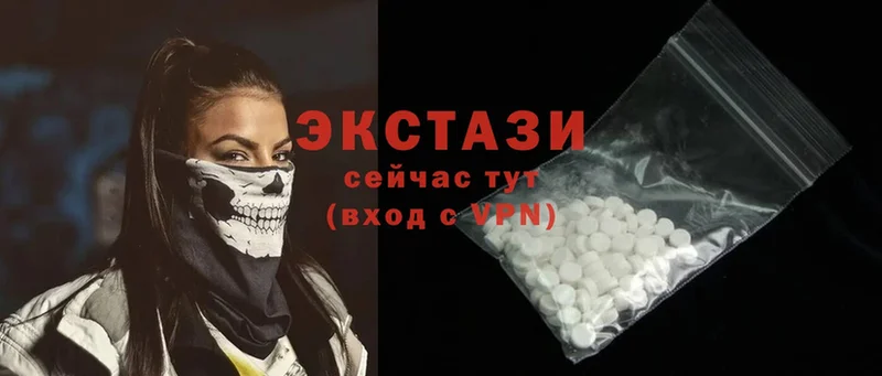 Ecstasy mix  где можно купить наркотик  Сарапул 