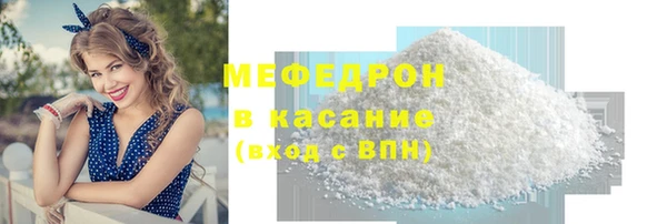 шишки Богородицк