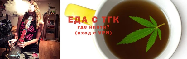 шишки Богородицк