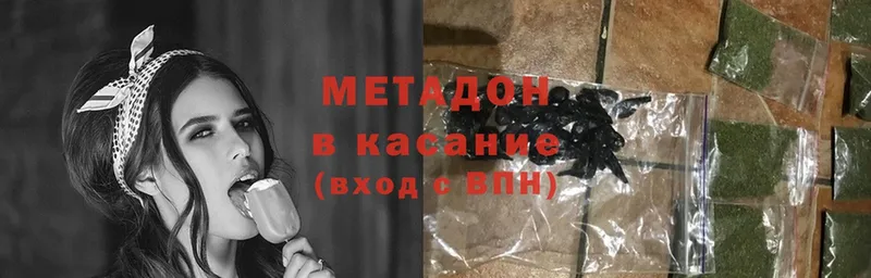 МЕТАДОН кристалл  Сарапул 